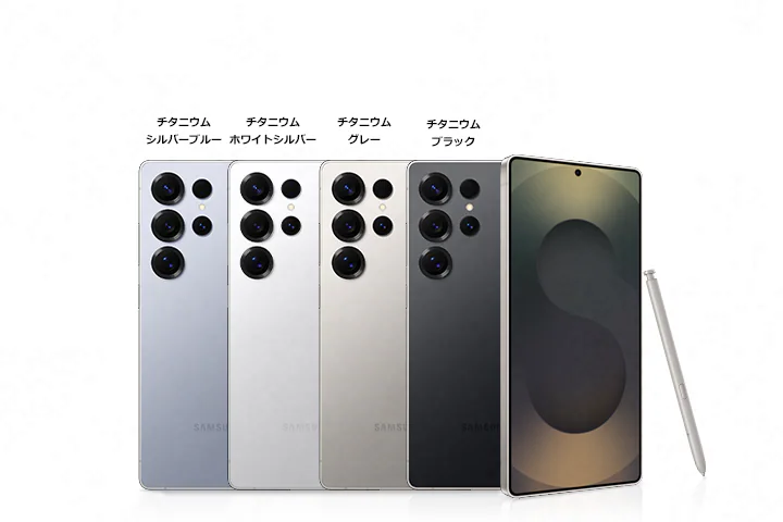 Galaxy S25 Ultra